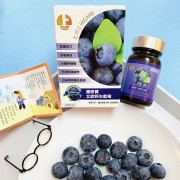 日上護眼寶(90粒装) 日上護眼寶(90粒装)